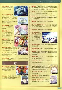 [Onigiri-kun, Hagiya Masakage] Pastel Chime Continue Visual Collection