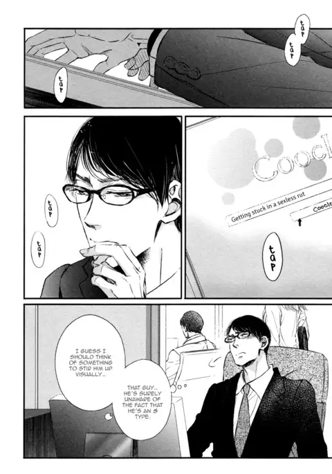 Kare no Shousou to Koi ni Tsuite 2 Ch. 1-4