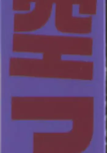 [Anthology] Aozora Anal