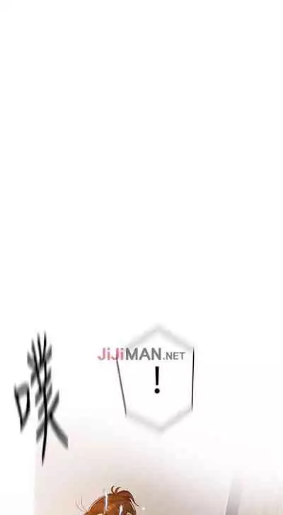 【周六连载】秘密教学（作者：美娜讚 & 鋼鐵王） 第1~59话