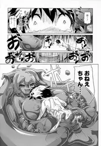 Akazawa RED (あかざわRED)スライム娘の誘惑に負けて更に犯される漫画(上)