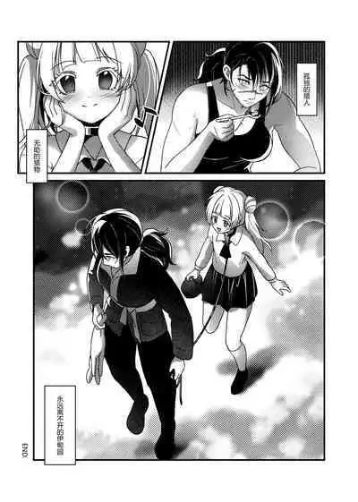 ♥猎人只是孤独而已