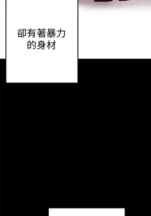 美丽新世界 EP.1高畫質版本
