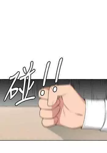 Elf Who Likes to be Humiliated Chapters 1 to 10