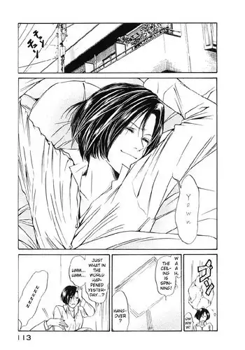 Kami no Shizuku Ch04