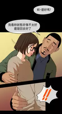 [JK&珠亞] First love 初恋情结 Ch.1~4 [Chinese]中文