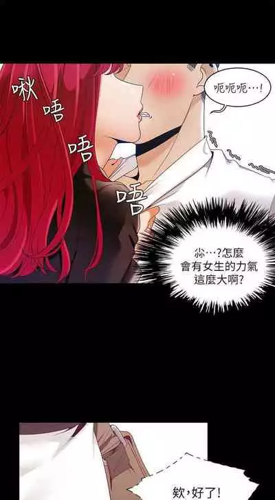 一炮定輸贏 1-34