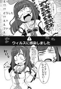 (C92) [Tetsugakuteki Zombie (Nekubila)] Ochinpo ga Haetano de Otete de Kakimasu. (Kizuna Ai)