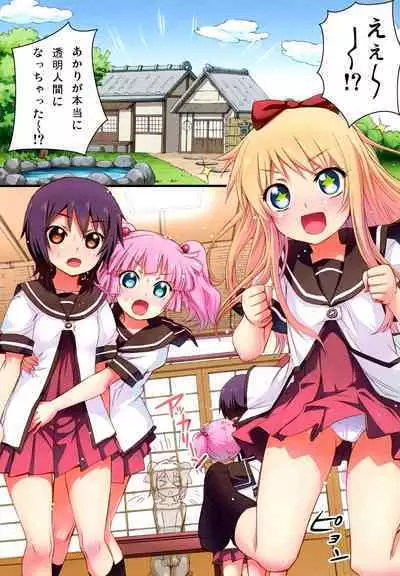 Nuru Yuri