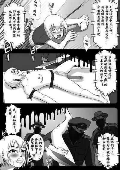 こんなふうにマゾにされていくのね。ニューハーフ娼婦露出調教旅行