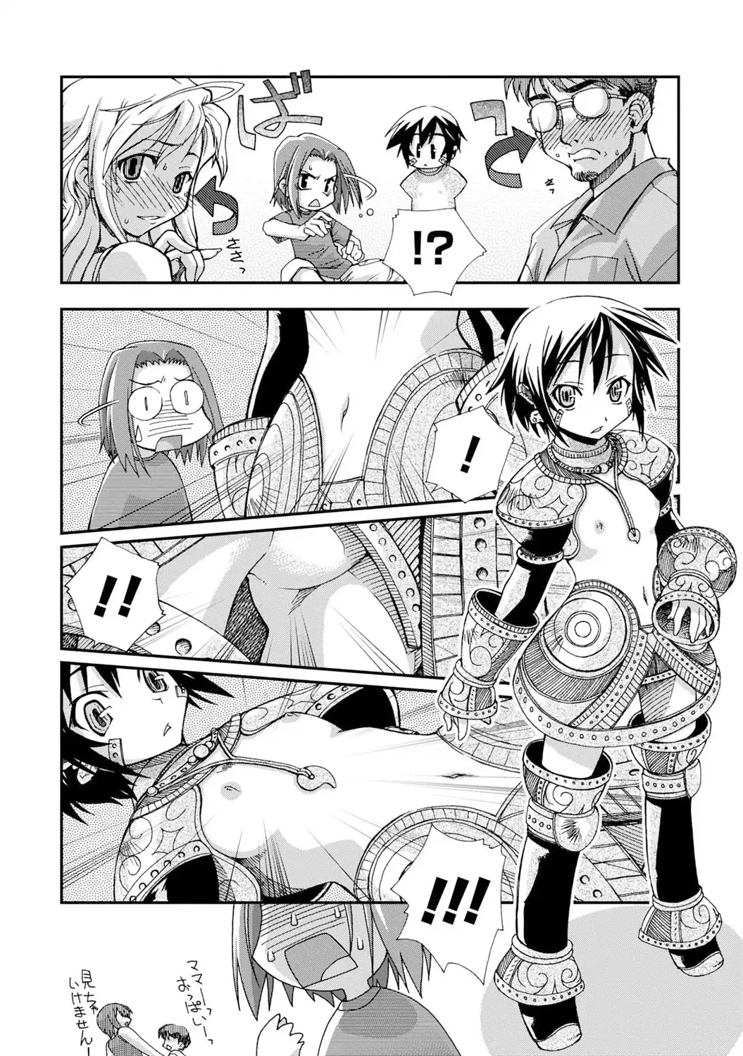 いわくつき! 都恋荘 DL