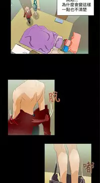 中文韩漫 今天的老公 Ch.01-14 [Chinese]