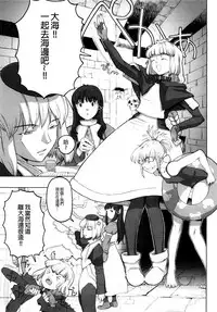 [A-10] Load of Trash Kanzenban Ch. 1-12 [Chinese] [沒有漢化]