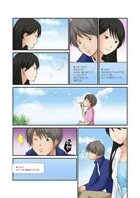 [Nogami Kei] Junketsu na Futei 1-6 [Digital]