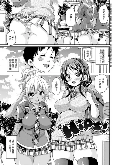 MuchiMuchi ♥ Cream Pie | 麻糬奶油棉花乳