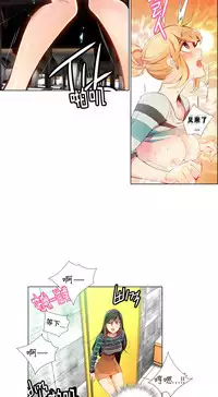 [Juder] 莉莉丝的脐带(Lilith`s Cord) Ch.1-22 [Chinese]