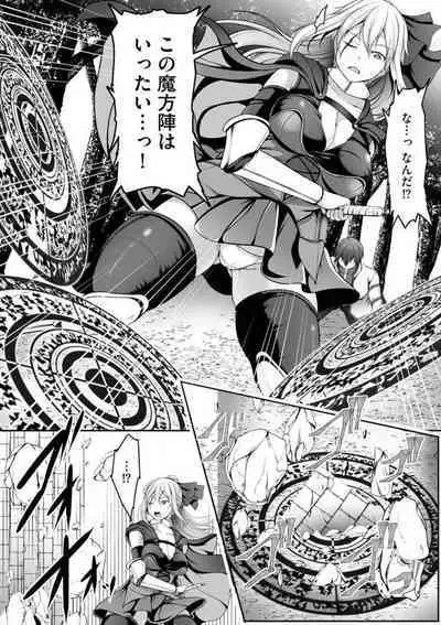 Cheat Skill "Shihai" Otsukatte Isekai Harem! 1-15