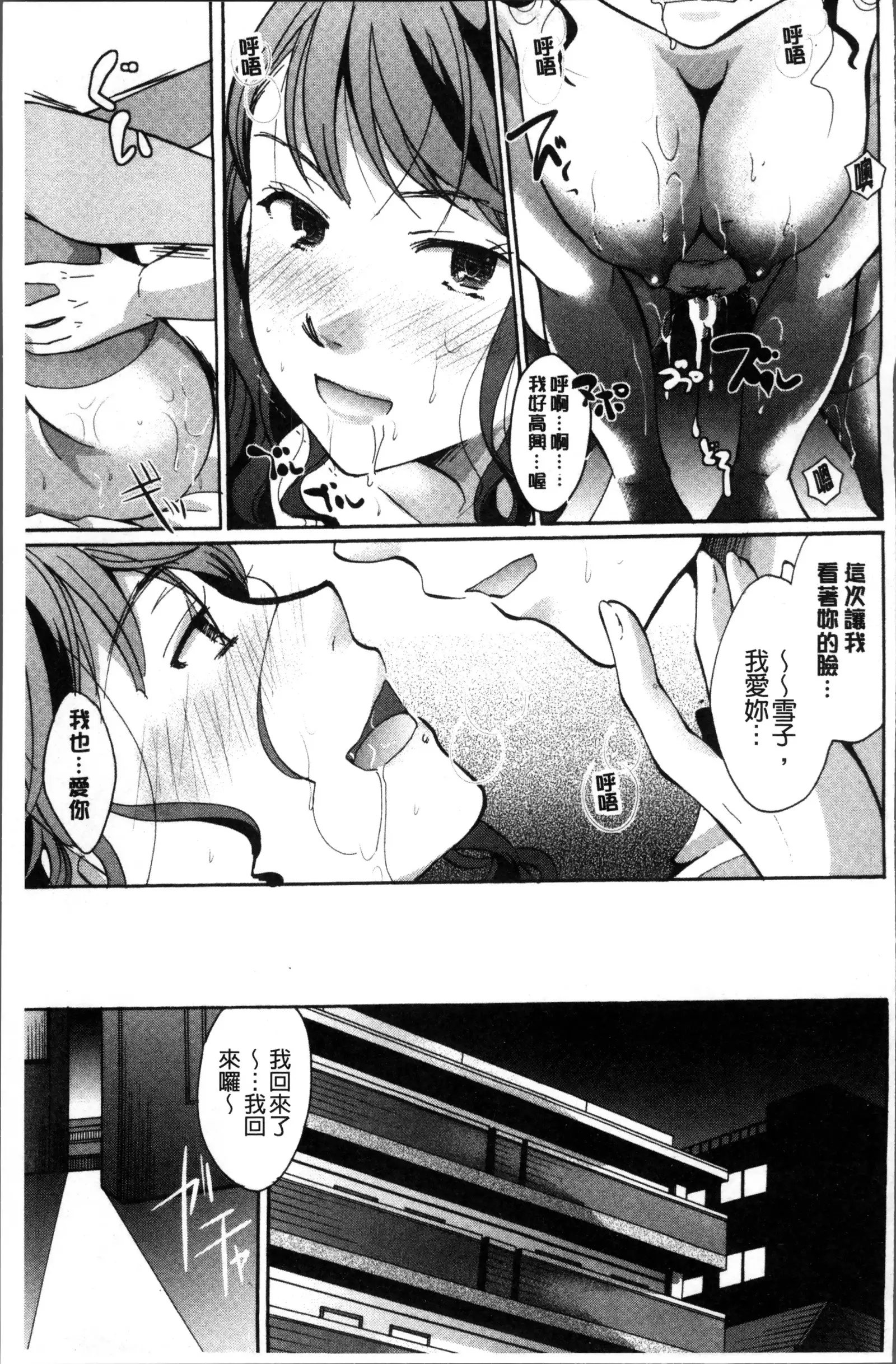 コットン＆レース