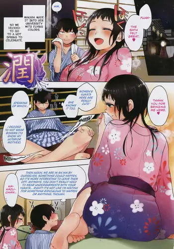 [Igumox] Boku dake no Yuuyami Ch. 1-2 [English] [Team Koinaka]