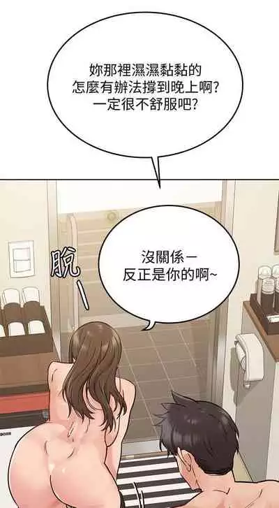 要對媽媽保密唷!-IT'S A SECRET 01-15 CHI manhwaroshixp.wordpress.com