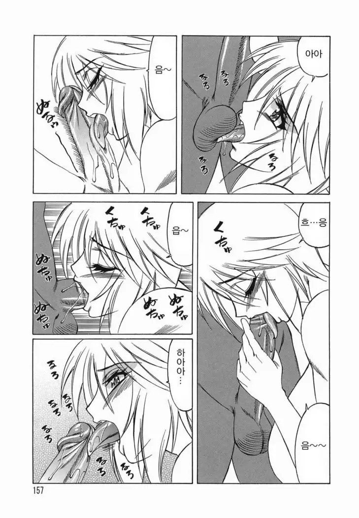 Inransei Souseiji
