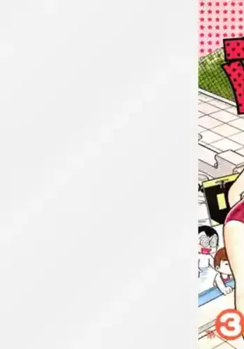 [Ebihara Takeshi] Maitchingu Machiko Sensei (Volume 3)