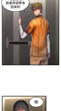 啪啪啪调教所第1季 [中国翻訳]