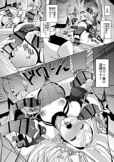 SEXUAL COMFORT KAN-SEN SHIMAKAZE