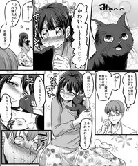 [TSF Mousou Chikusekijo (Minaduki Nanana, Kouji)] Yuutai no Mahoujin 2 ~Anoko ni Haitte Cosplay XXX~