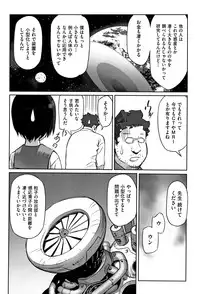 [Anthology] Shoujo Kumikyoku 10