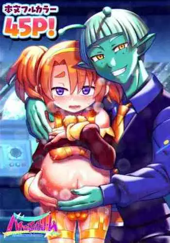 Fushidara Seijin ni Sarawareta Boku