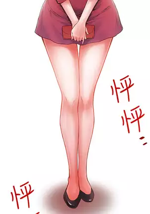 下女, 初希 EP.1高畫質版本