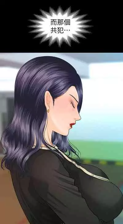 秘書的潛規則 1-100