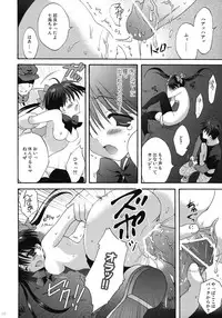 (COMIC1☆4) [Korisuya (Korisu)] INTO THE DARK NIGHT + Card