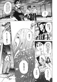 [Hyji] ∞Möbius [Mobius]