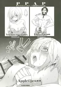 [MARCH (Minakuchi Takashi)] GACHArity (Fate/Grand Order) [Chinese] [MEGA巨莖怪漢化] [Digital]