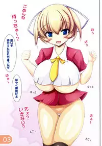 (COMIC1☆9) [Payanikov (Kurokawa Kei)] P-Girl 02 Yurupan