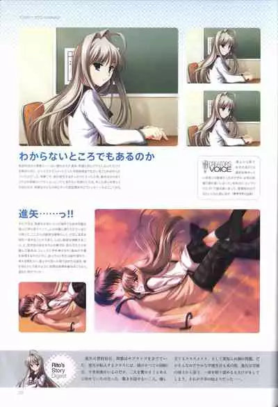 Concerto Note Visual Guide Book