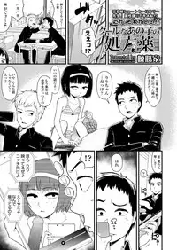 COMIC LO 2018-04 [Digital]