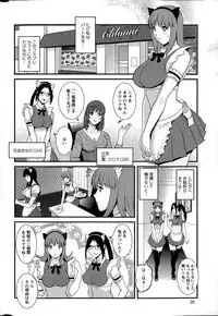 [Saigado] Part time Manaka-san Ch. 1-9