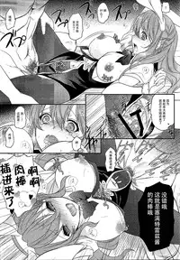 (Fata Grande Kikuusai 2) [Katsubushi (Aki Suzuki)] SB (Granblue Fantasy) [Chinese] [脸肿汉化组]