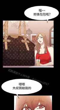 [曹栗] 赞助者 [中国翻訳]