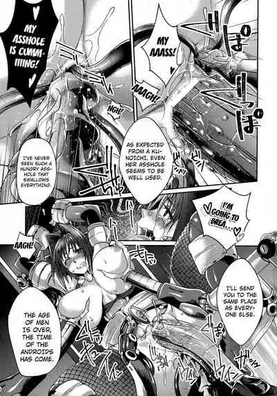 [Jinnai] Haiboku Otome Ecstasy SP9 chapter 6 (kujikenu Kimochi - Indomitable Spirit) [English] [Kuraudo]