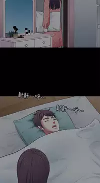 Roommate【第二季】