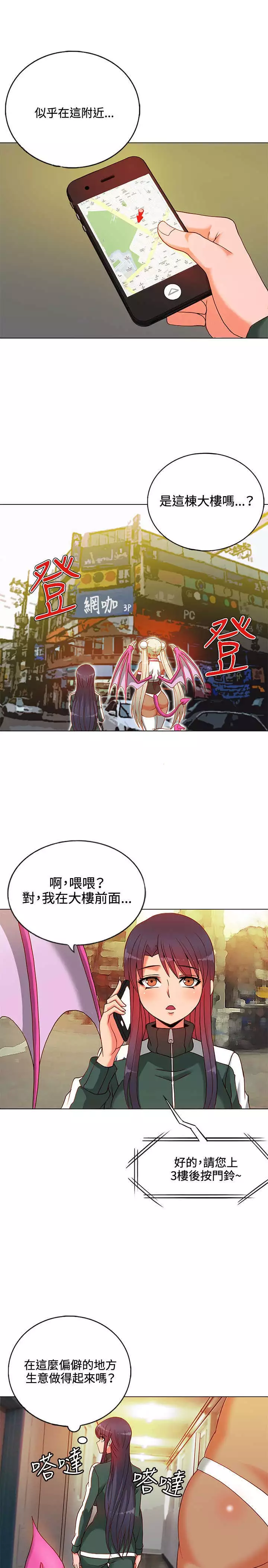 30cm立约人 第一季