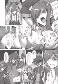 (C88) [CLOCK (Syunzo)] Shin ◎ (Tales of the Abyss)