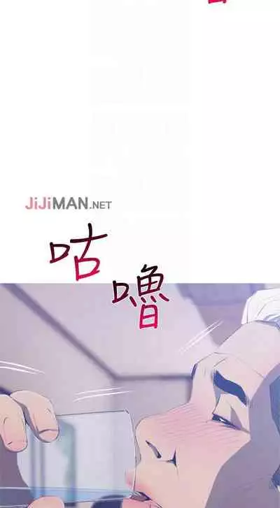 【周五连载】主妇危机（作者：查爾斯&漢水） 第1~31话