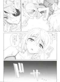 (C85) [Magono-Tei (Carn)] Kayumidome 10 houme (Infinite Stratos)