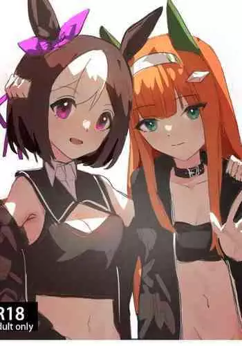 [阿猥] 小特鈴鹿扶她