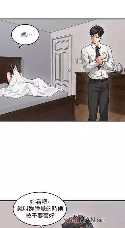 【周六更新】邻居人妻（作者：李周元 & 頸枕） 第1~44话